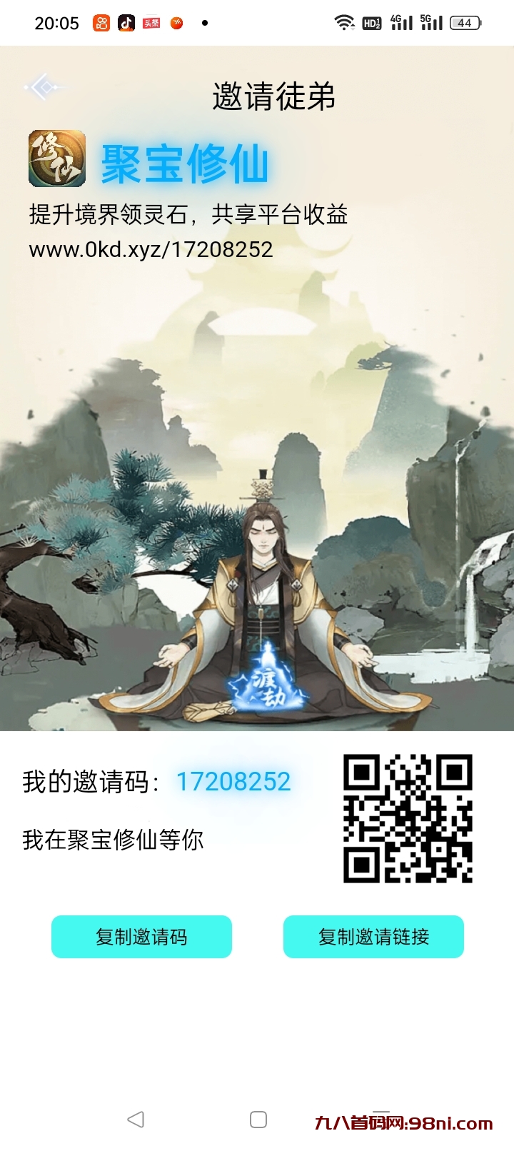 Screenshot_2023-09-17-20-05-14-68_a77b85d3d6bfcdb8242d4e34f66730ec