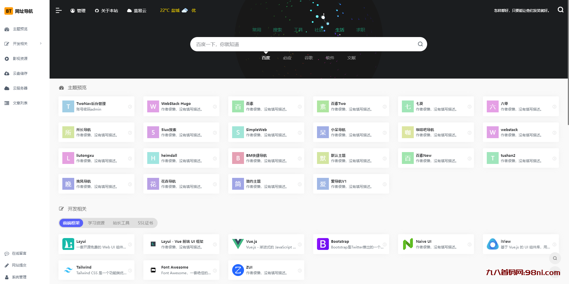 6a5f7d10423f4890993692e96760de14