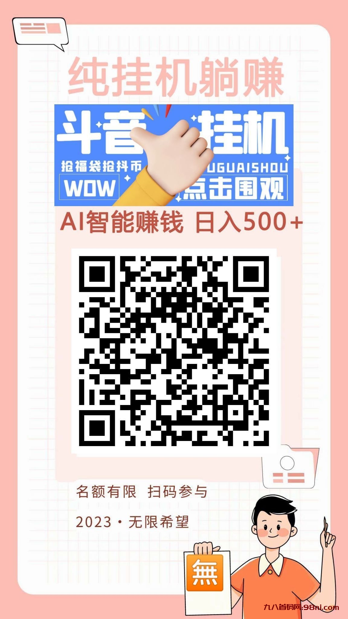 mmexport1694003340584