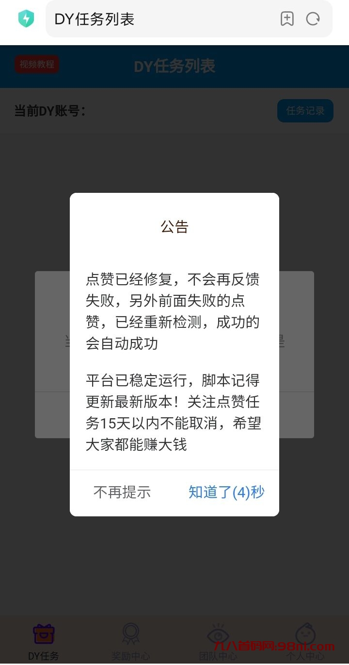 mmexport1693376760036