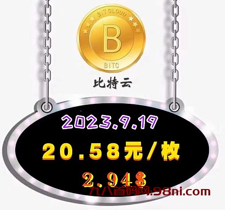 HuobiChat_1695043253686