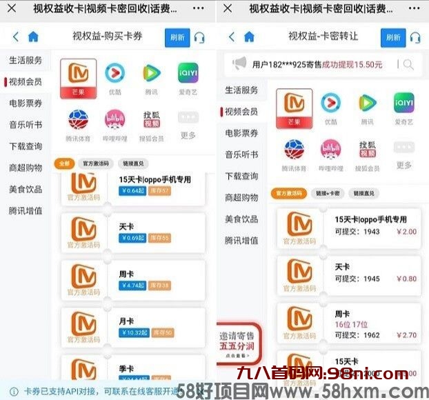 UC多图下载_230828_2_2