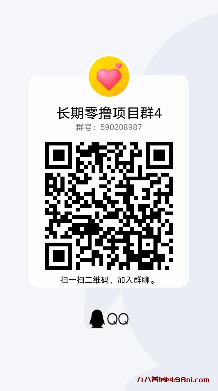 qrcode_1693530344923