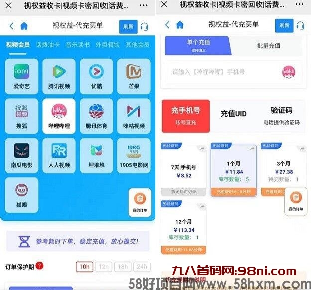 UC多图下载_230828_2_3