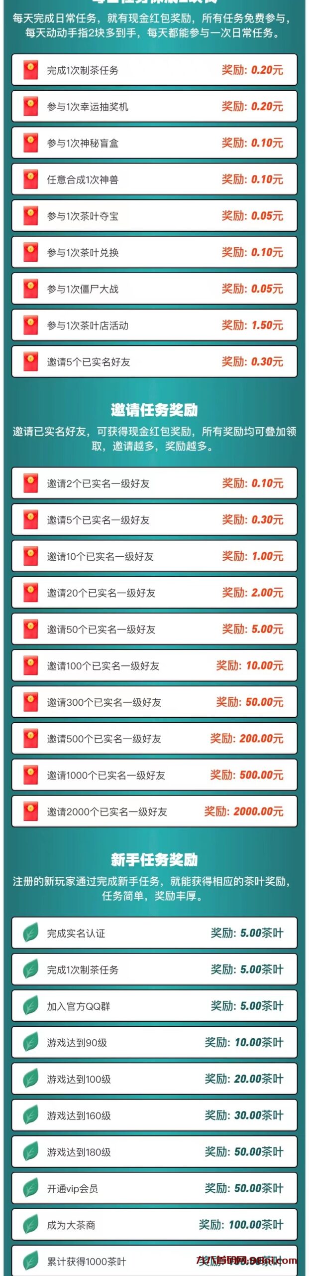 微信图片_20230919102735