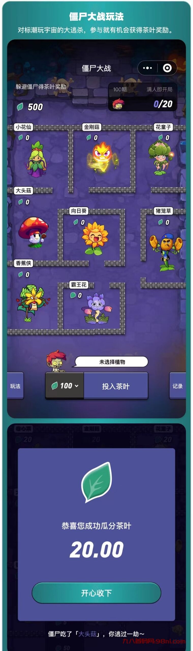 微信图片_20230919103645