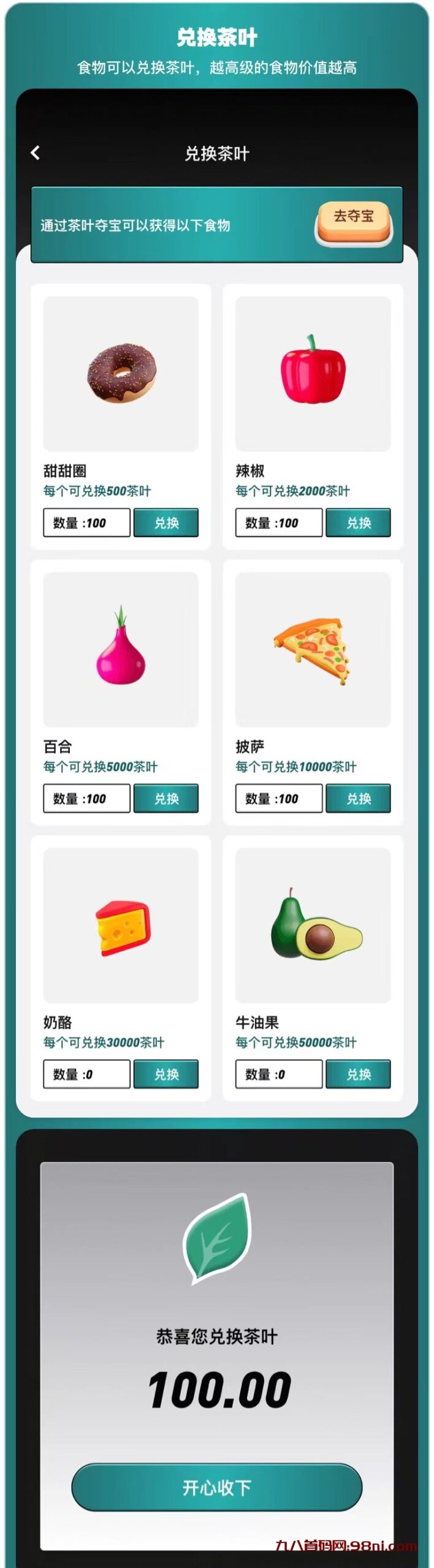 微信图片_20230919103646