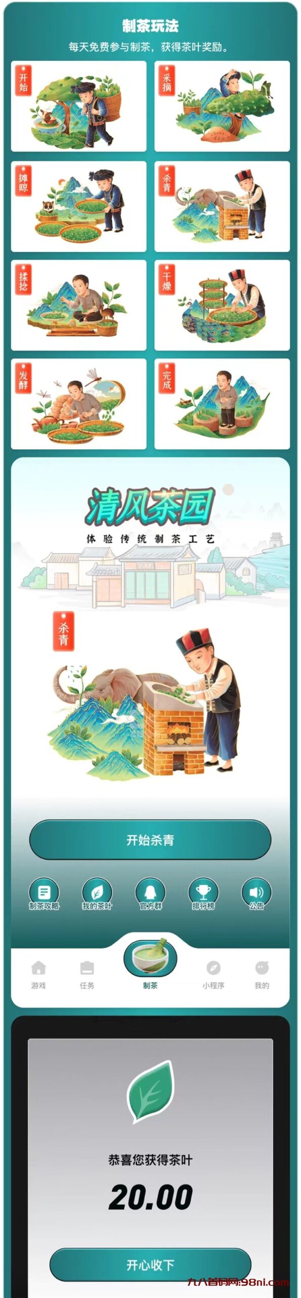 微信图片_202309191036431