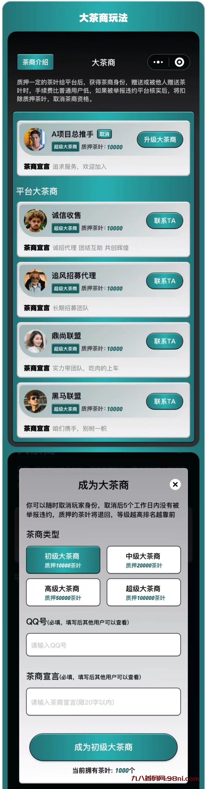 微信图片_202309191036451