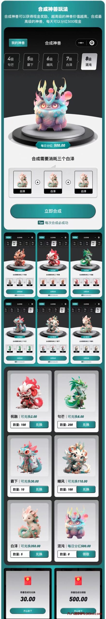 微信图片_202309191036442