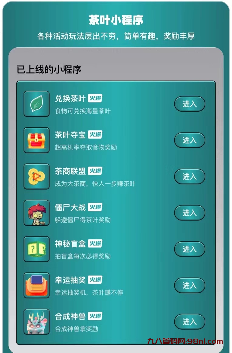 微信图片_202309191036462