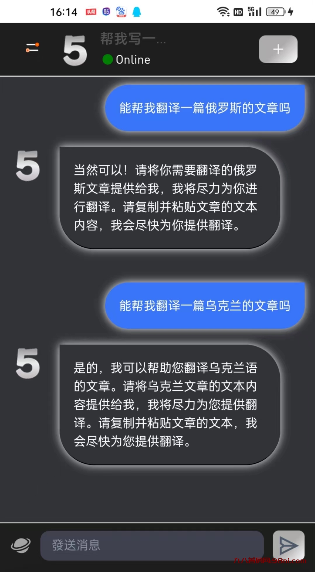 510c6c884281c296c2f2a580de8913e