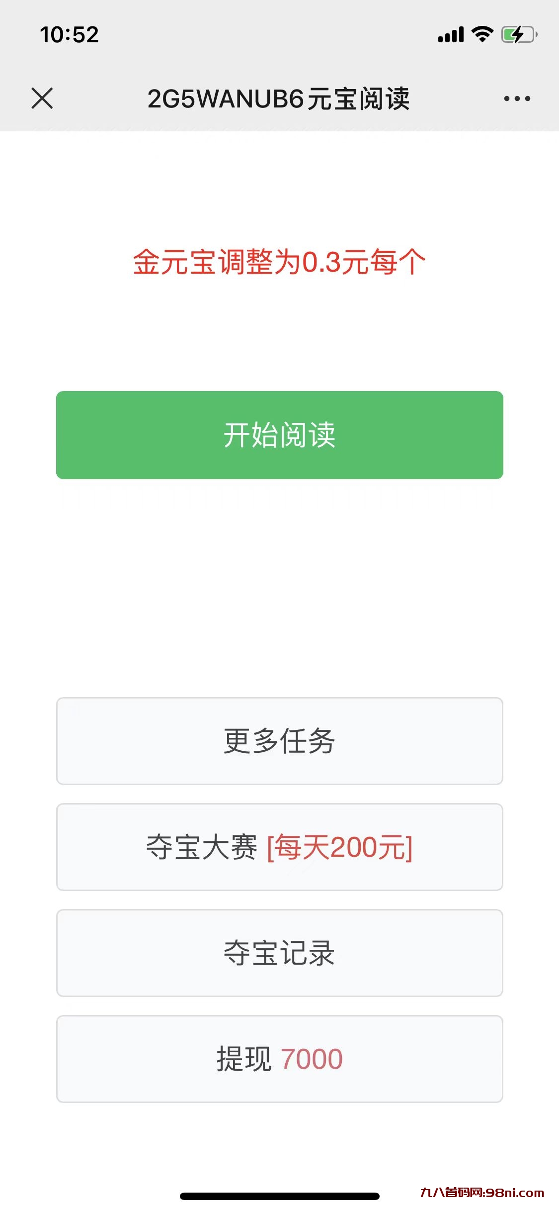 微信图片_20230921105254