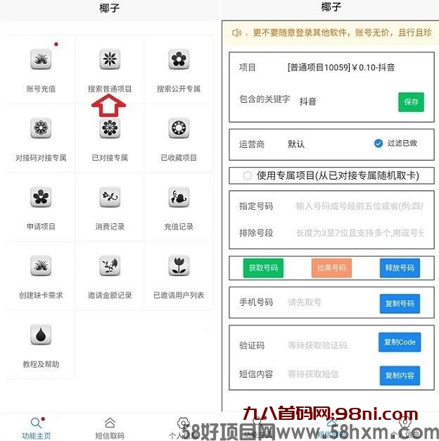 UC多图下载_230828_3_3