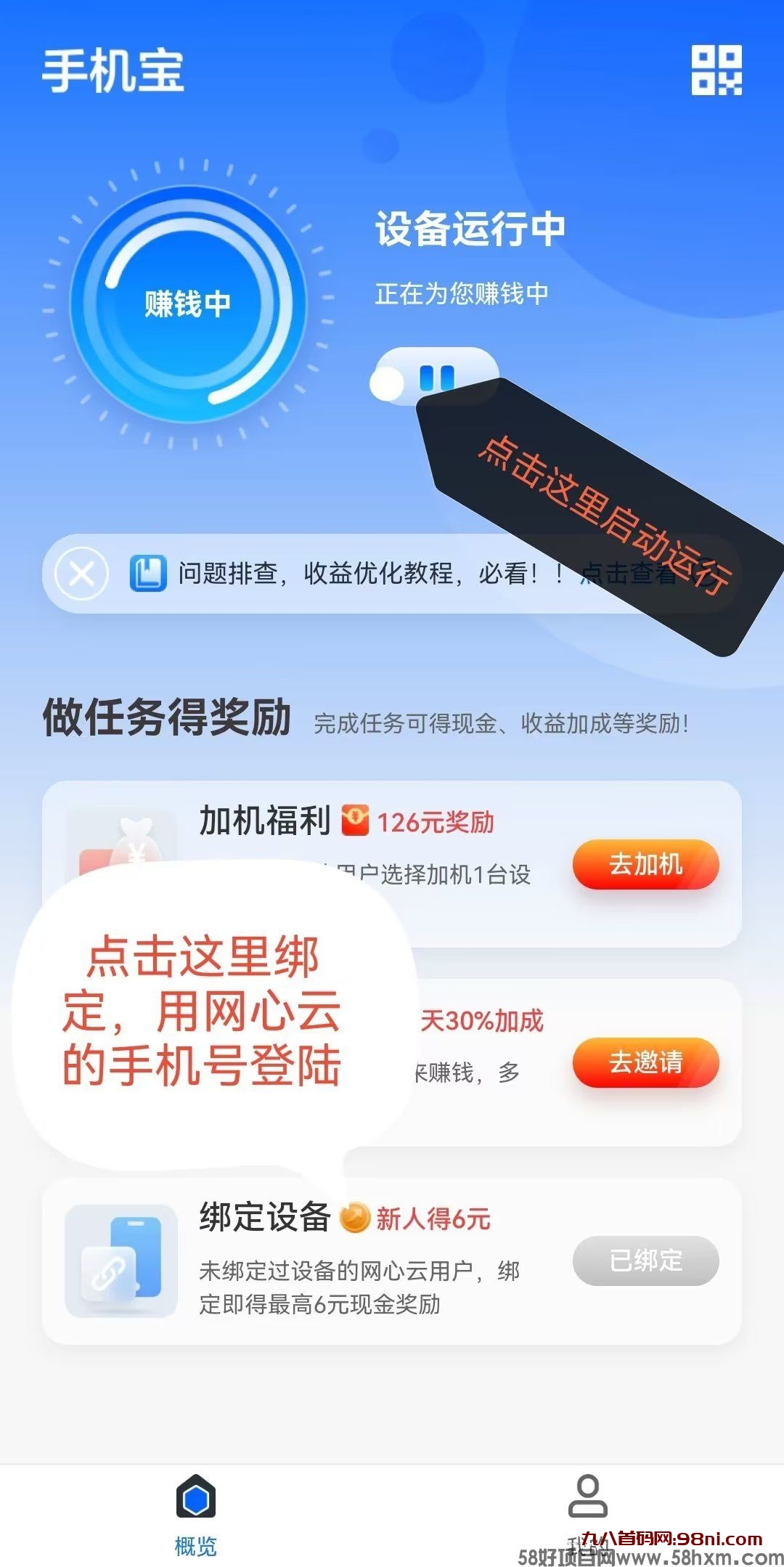 UC多图下载_230828_1_3