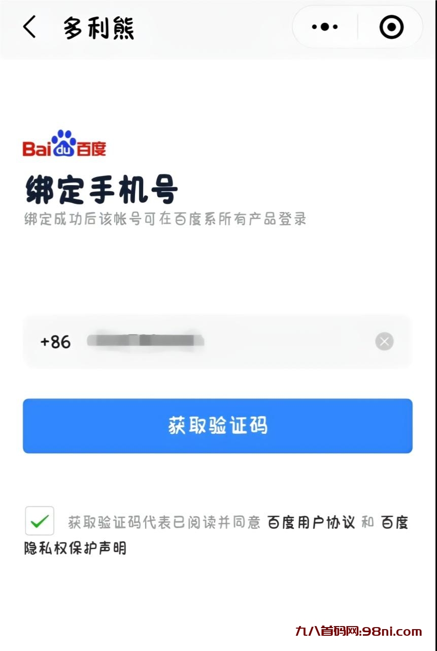 微信图片_20230424085244