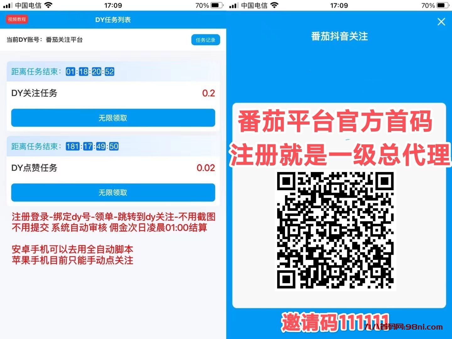 mmexport1695282811395