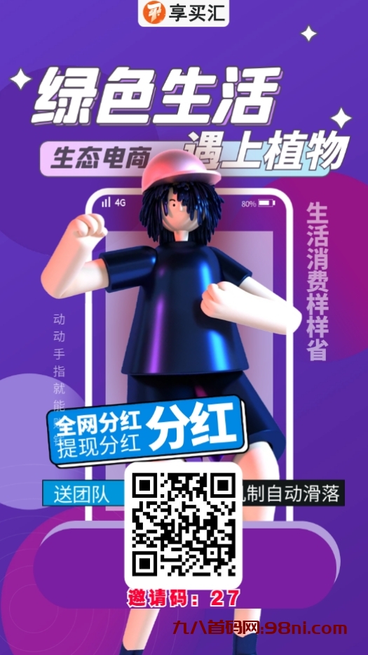 QQ图片20230923204603