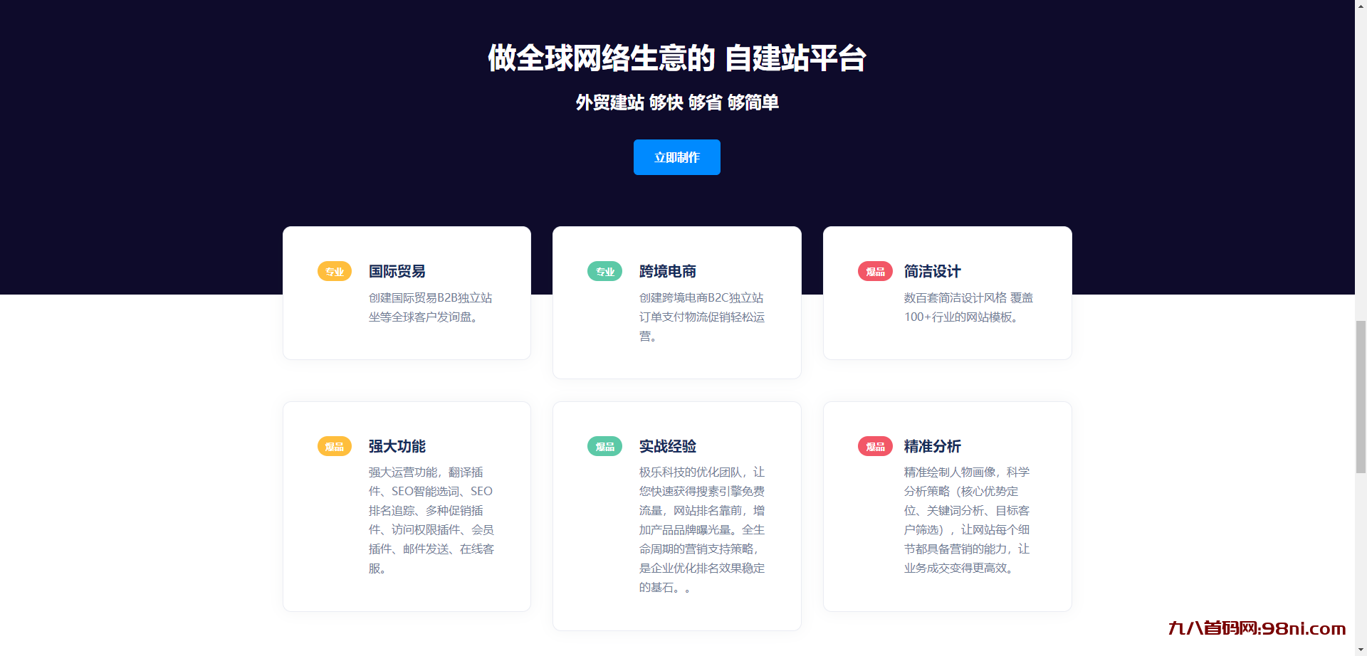 cd47b0224f49451c9a7fb9f2d74b8377