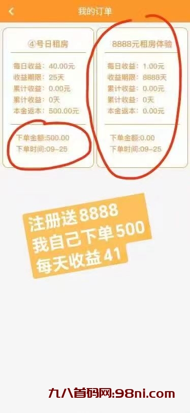 7df72adcb8975774e7807997a16d536