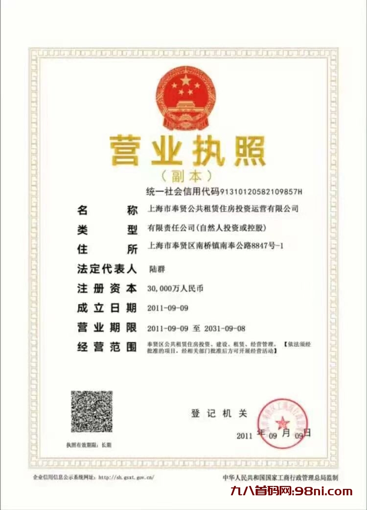 6eb92632ae804e3c8de8b2cbb9a58f9