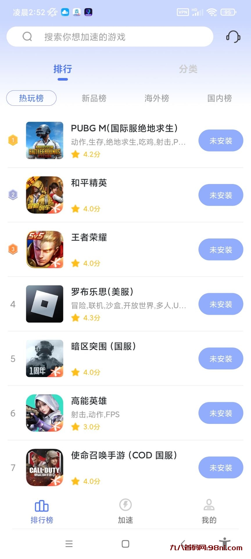 c5d5ad50feec45a4bf73d31a5d2108d9