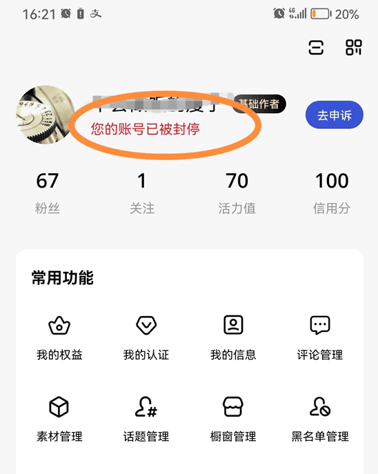 1914a70b4d7a4cde980514d9401ec1a6