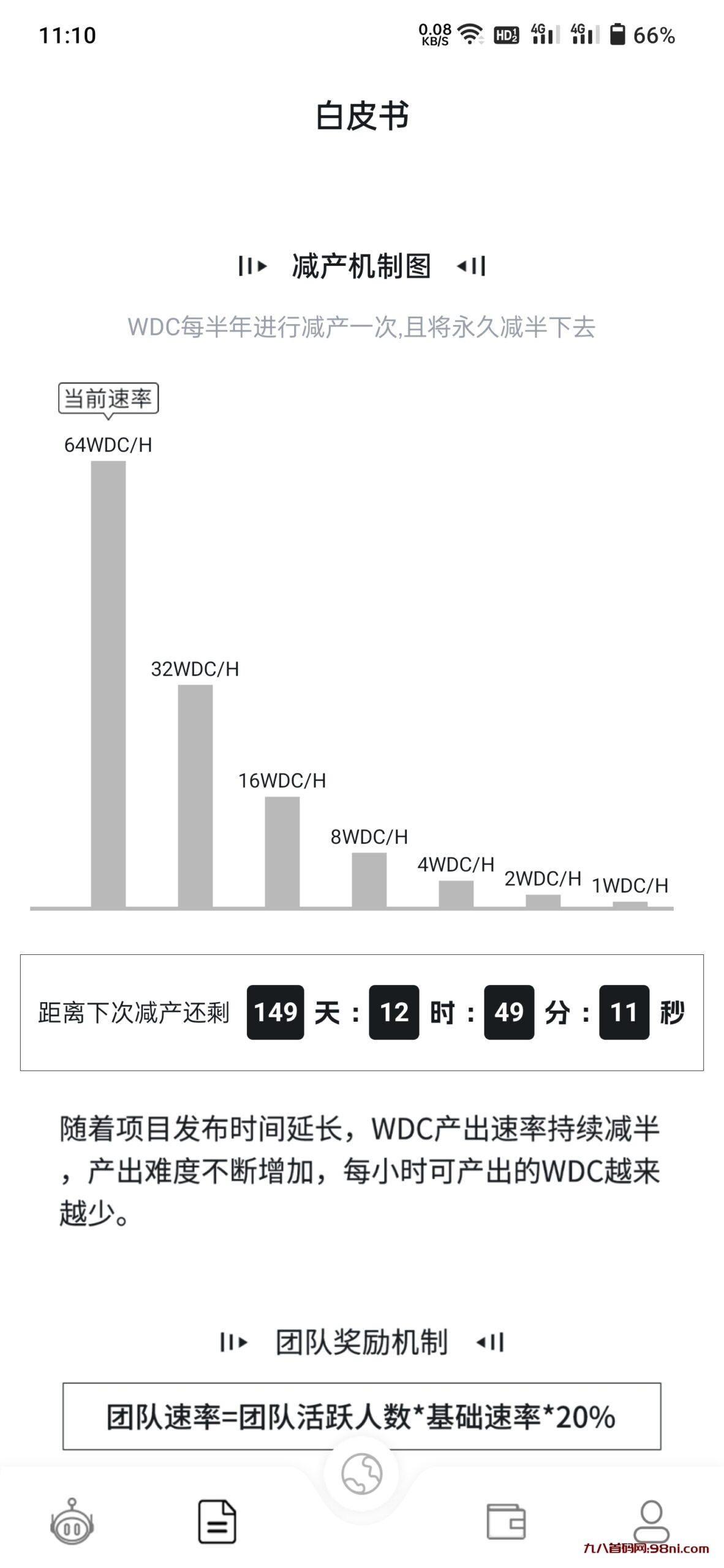 Screenshot_2023-10-01-11-10-47-15_eeb963d85e31cbcb34c65a511ba9c768