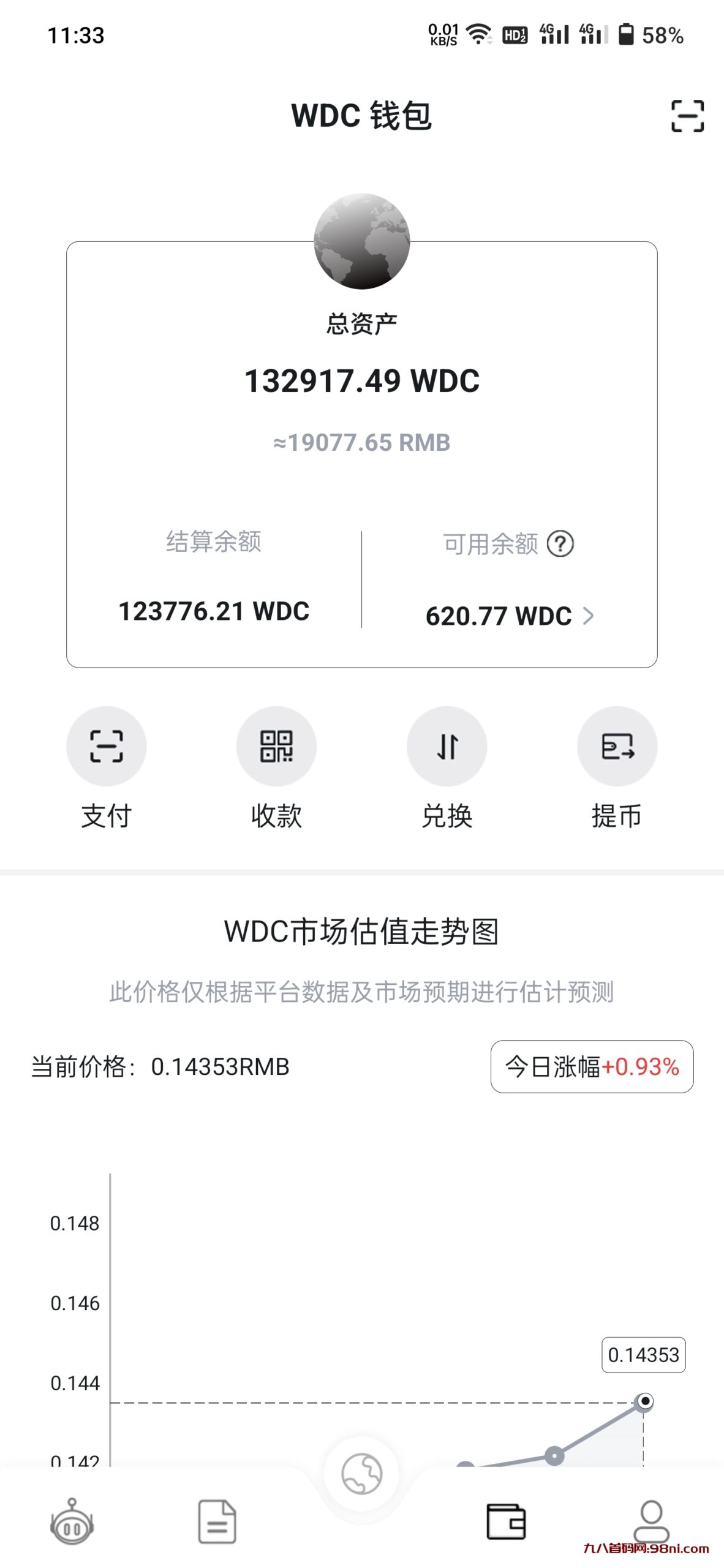 Screenshot_2023-10-01-11-33-36-42_eeb963d85e31cbcb34c65a511ba9c768