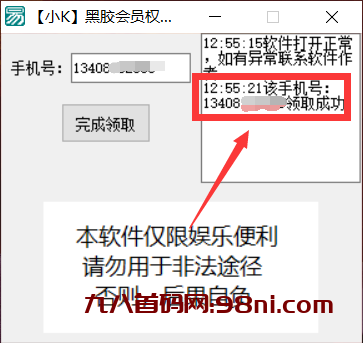 0998fe3208e34eee98489a2734e9fb1b