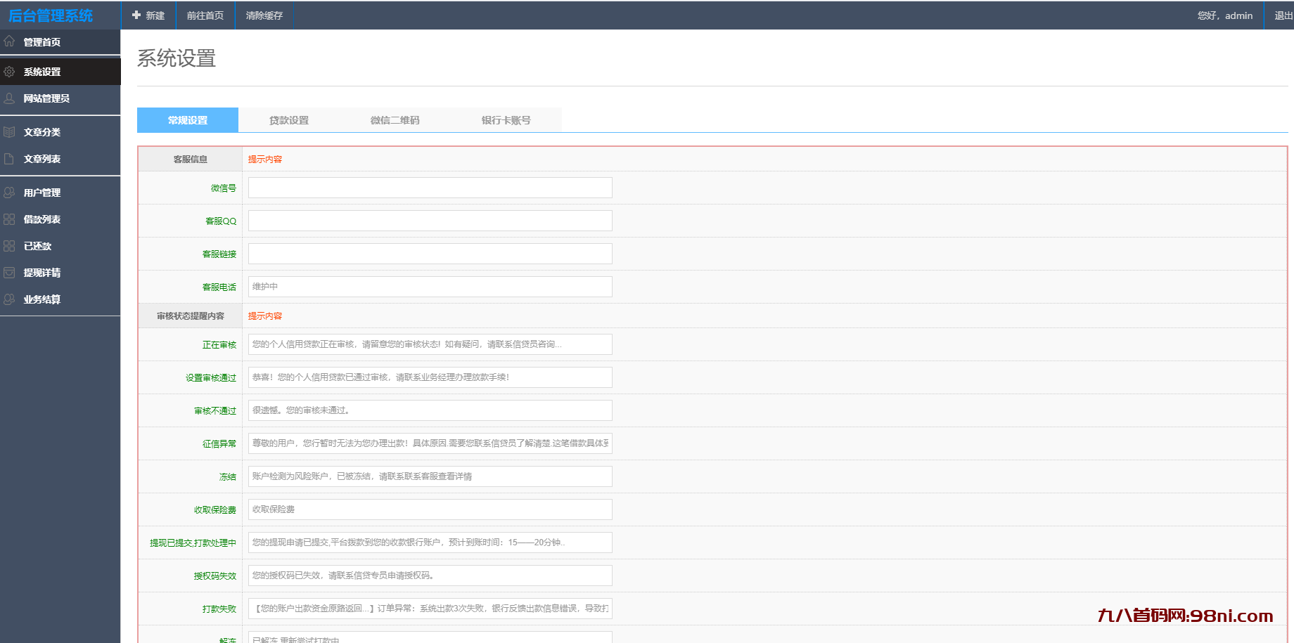 273c6354912540c990d385dc4783aa87