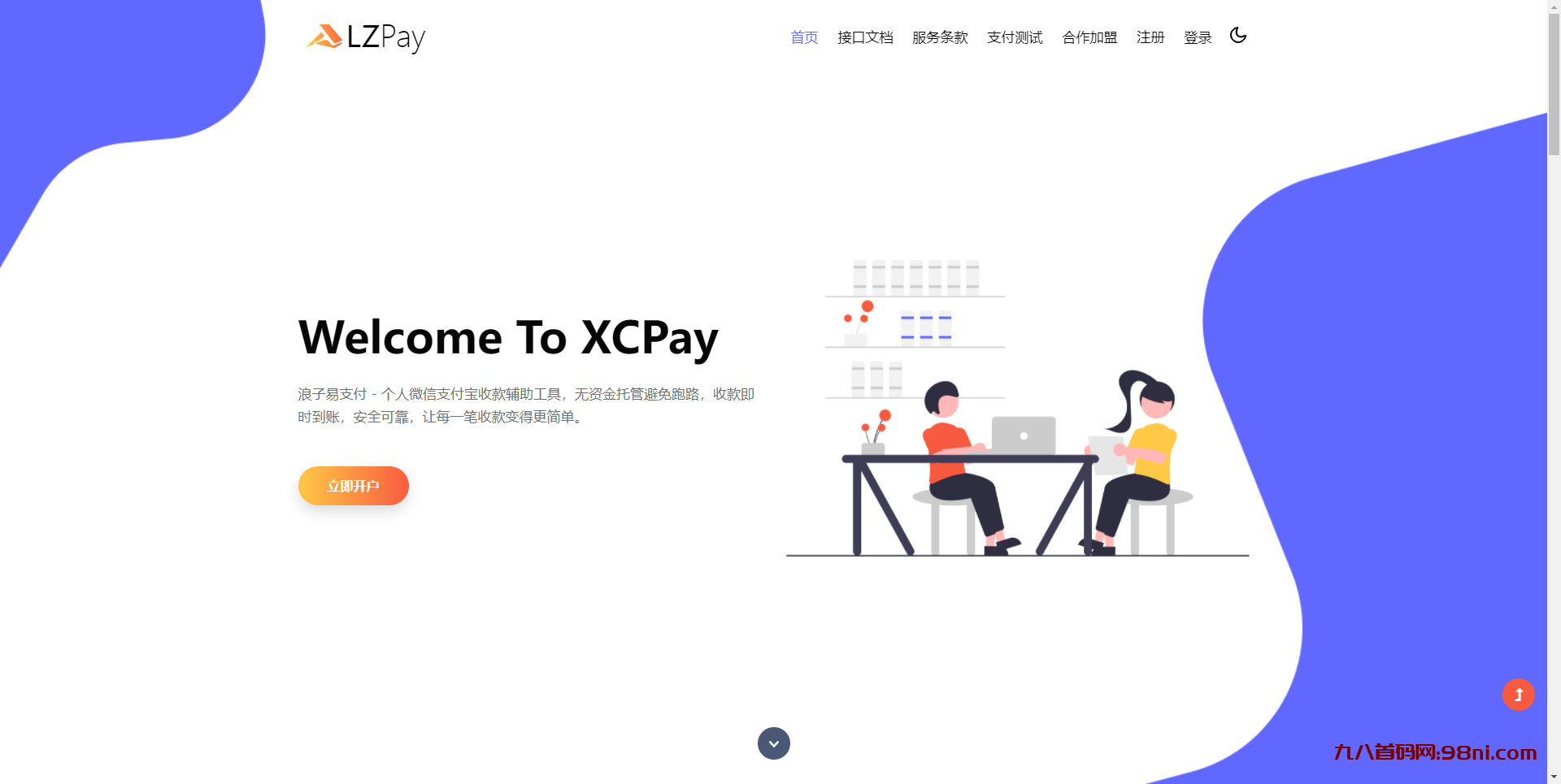 4958cd9725004d7f81fe37a8f929c46f