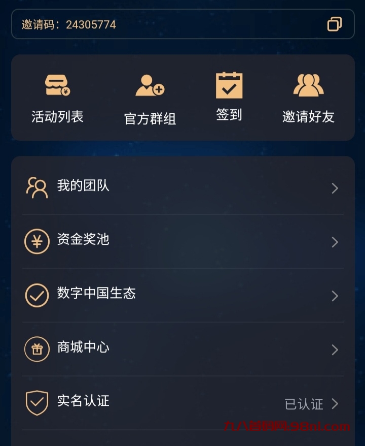 Screenshot_20231010_201610_edit_3406770334705858