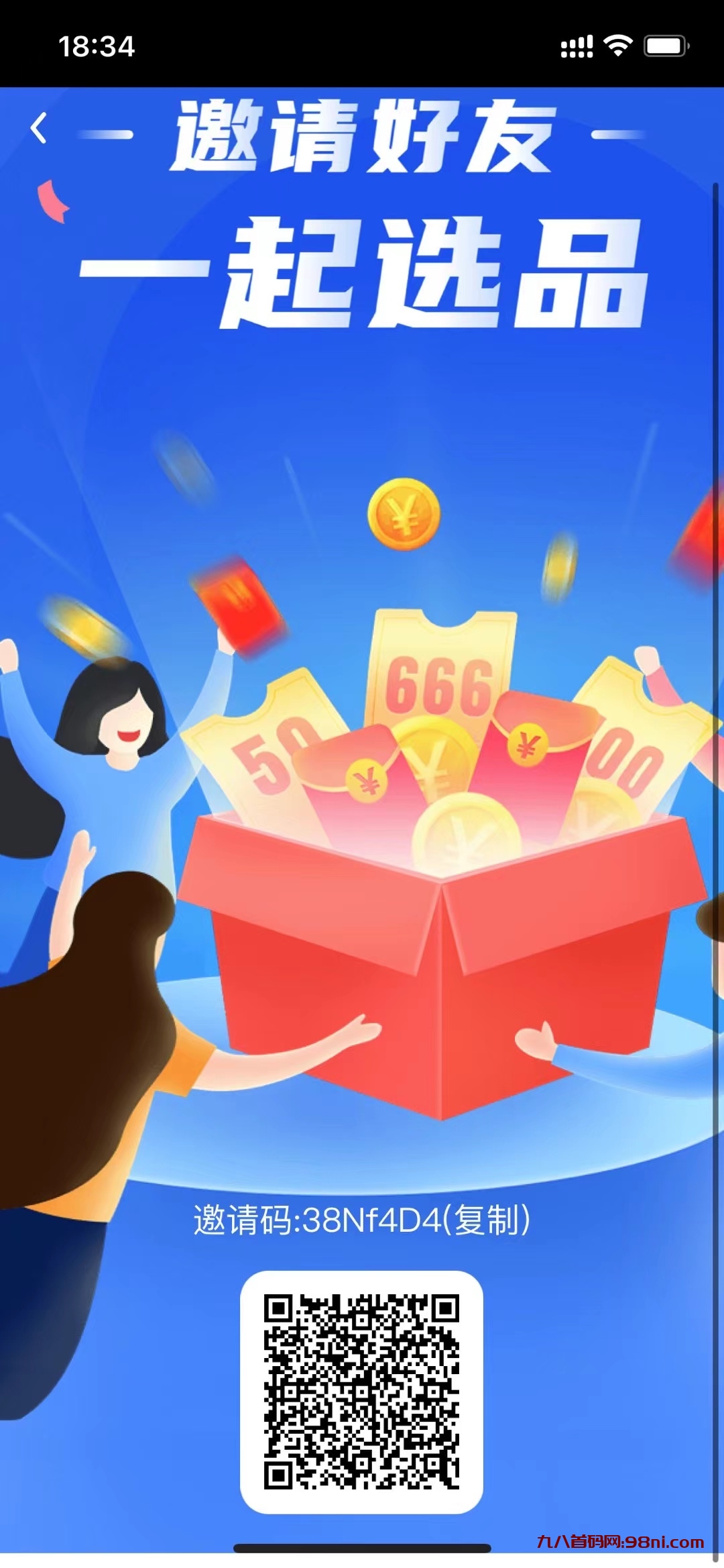 全球推客联盟TKBOSS-首码网-网上创业赚钱首码项目发布推广平台