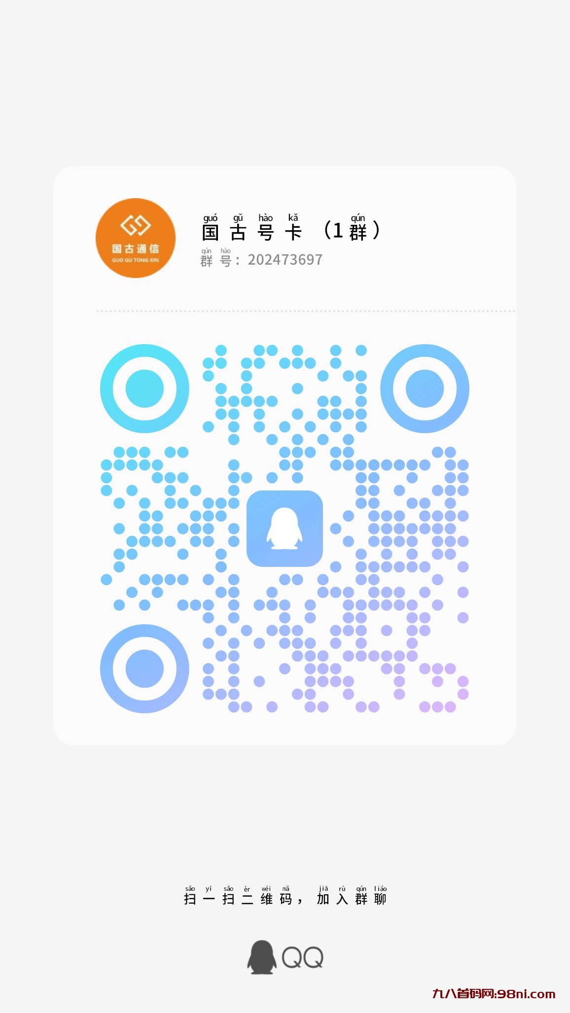 qrcode_1696855420037