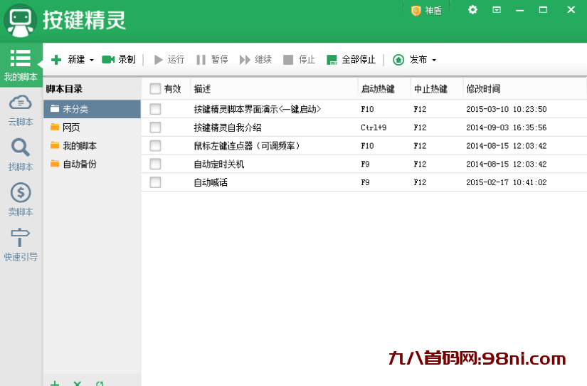 f4e20f1e48384a5c9cd001cbc7243ddc