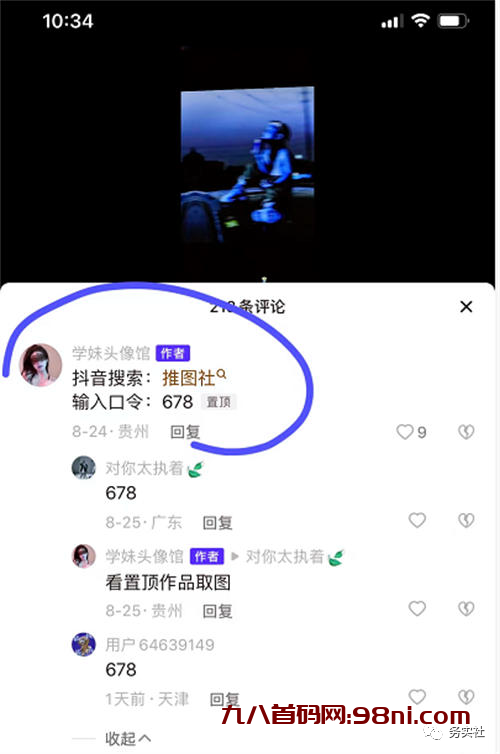 97708d1c3ce0450e96a5ba9f4abe69f6