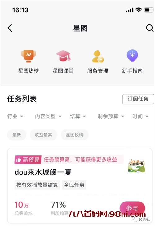 2e61e3a2c48e4bf8be9e445c6e30d90d