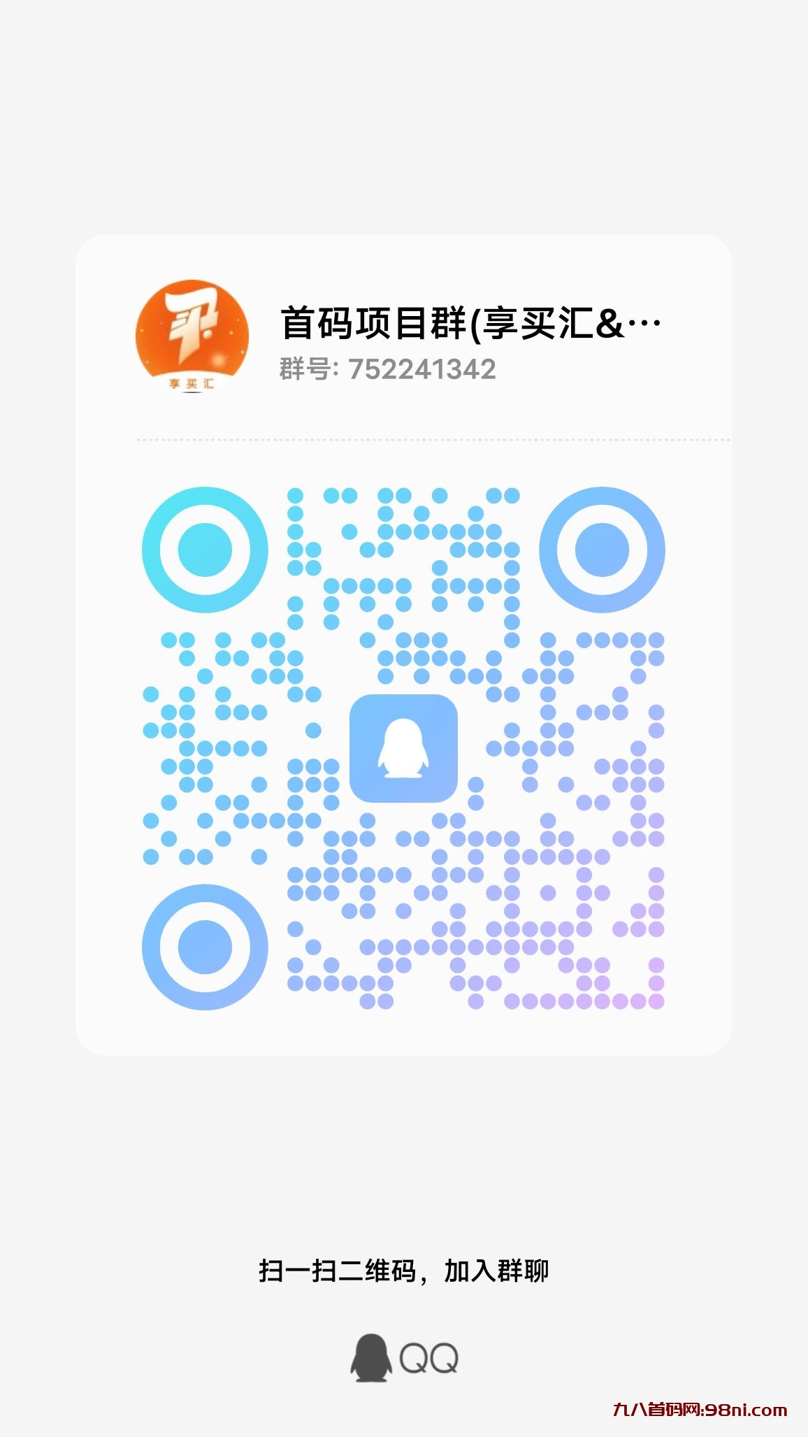 qrcode_1697264165895