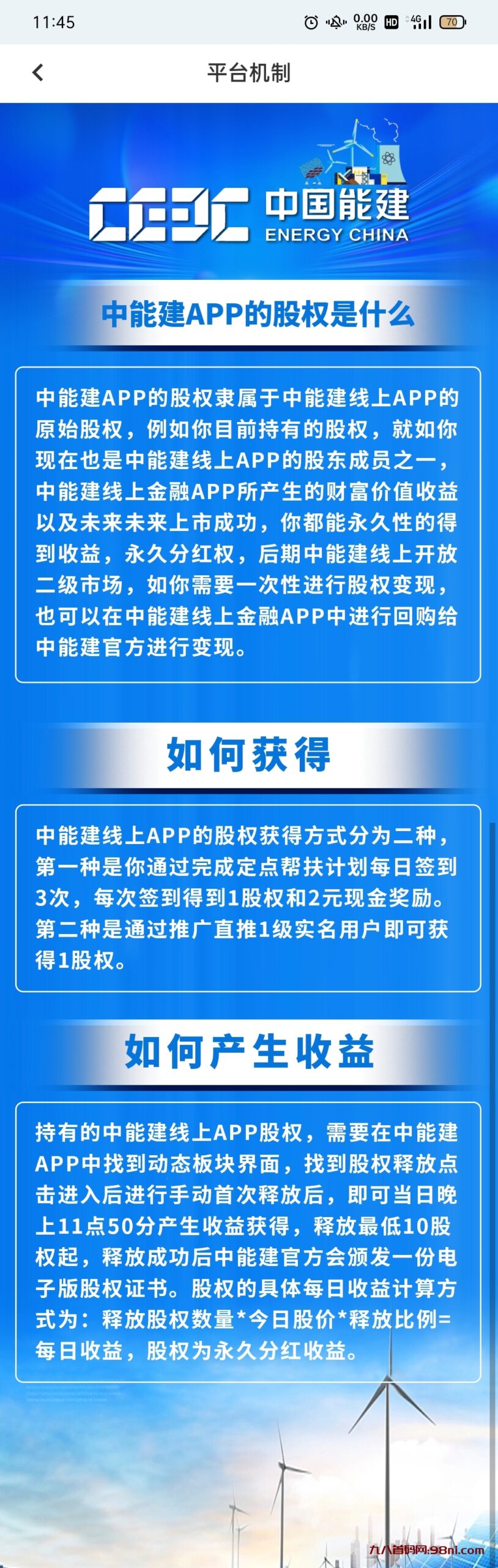 Screenshot_2023-10-16-11-45-06-97