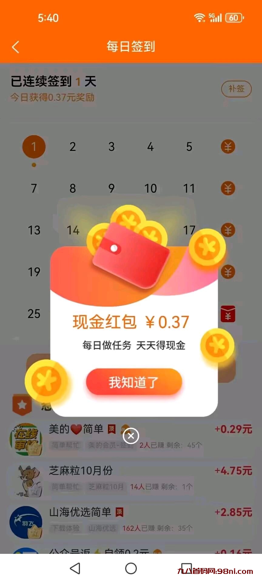 1SPJ]WW9%WIZ~JD`9VCD%_L