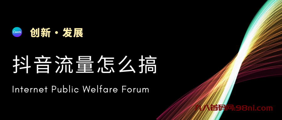 橙白色卡通插画招聘微信公众号封面