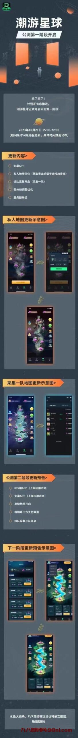 微信图片_20231021094545