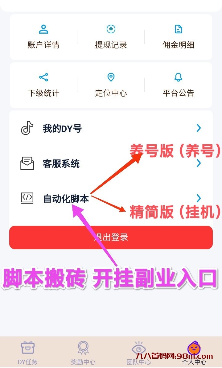 mmexport1695453668618