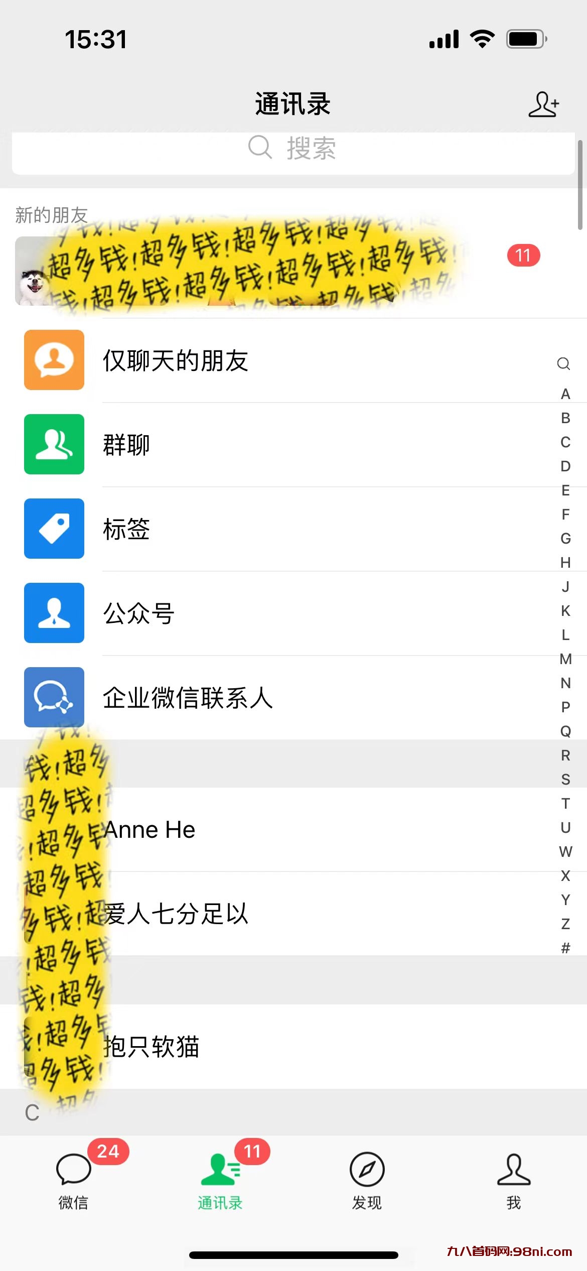 90ef5648b9f749c9a119d32c4f6aed67