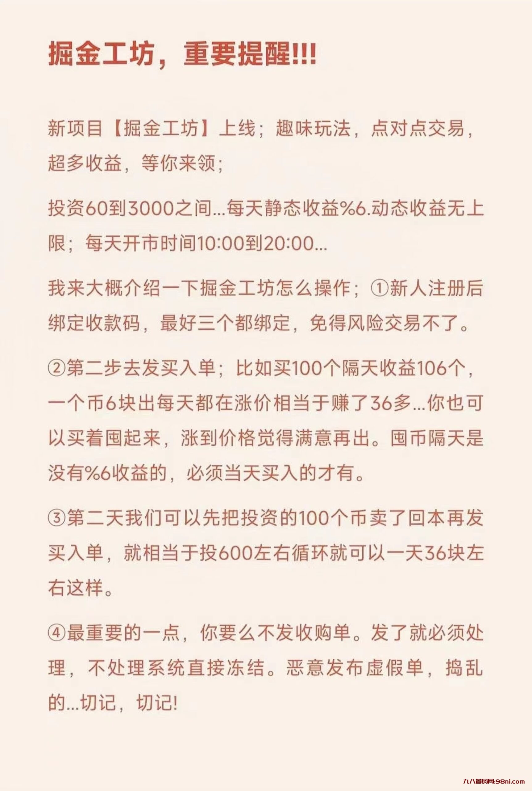 微信图片_20231024131822