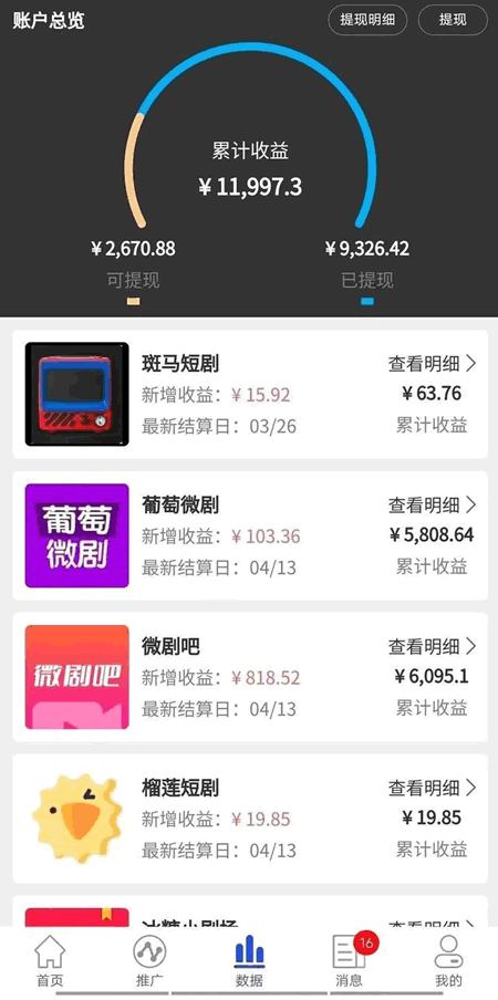 ffbed824fb2c40d9892c3236a49509d4