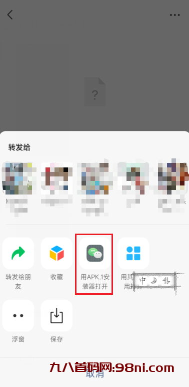 48bbbfa8a6b3449dbd8622ff9227572f