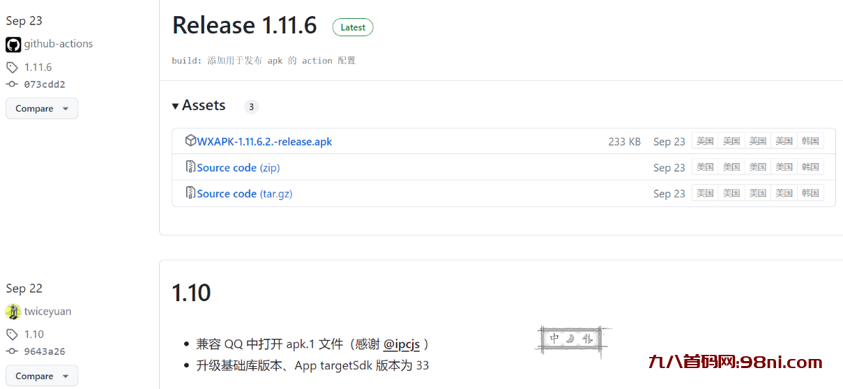 9aa0c0c853714b6e839c8e2158fddd74