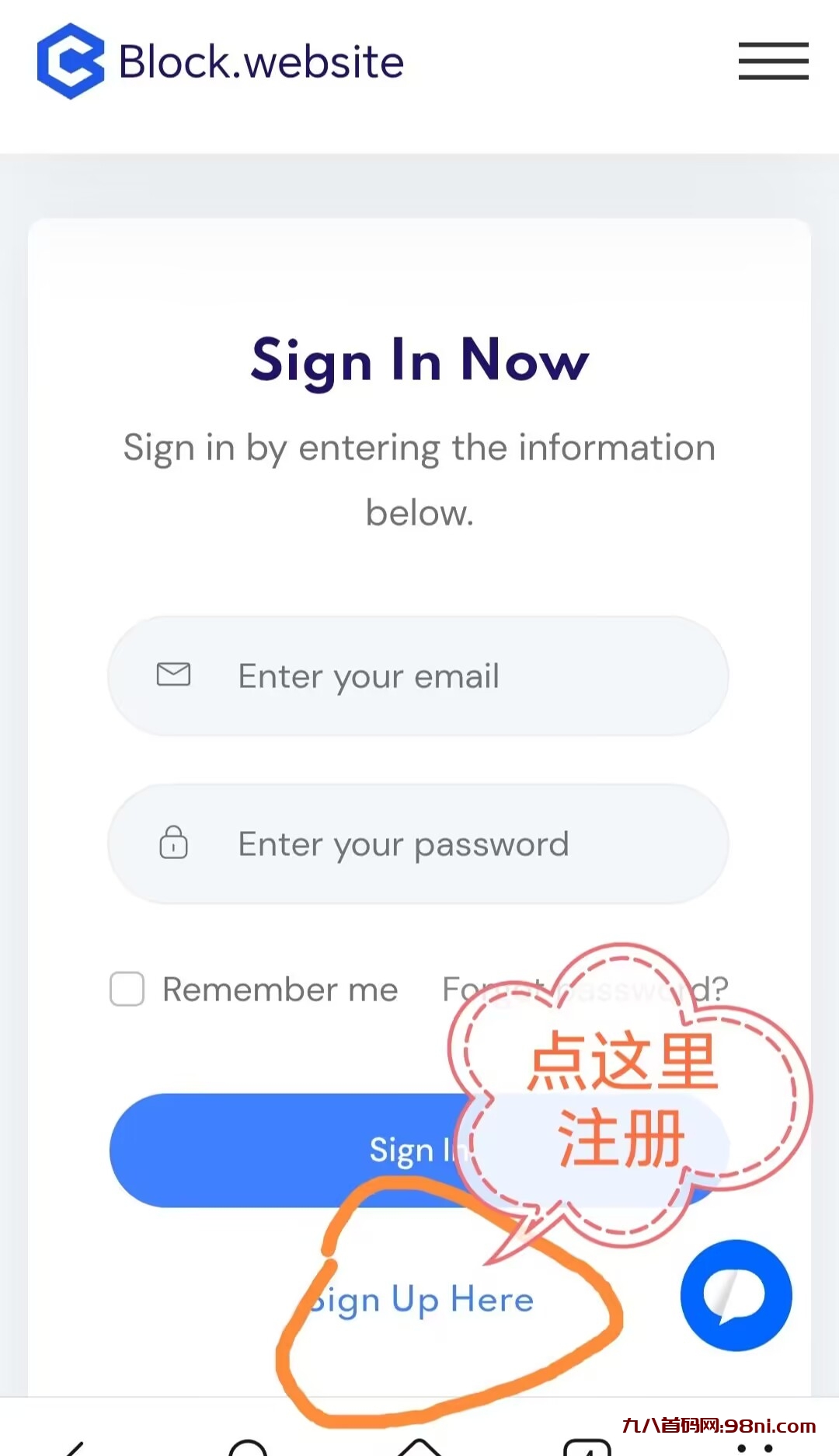 🔥🔥Block首码!重视!被业界评为继大姨太后最有潜力的项目!3代收益,冰币模式,抓紧布局!-首码网-网上创业赚钱首码项目发布推广平台